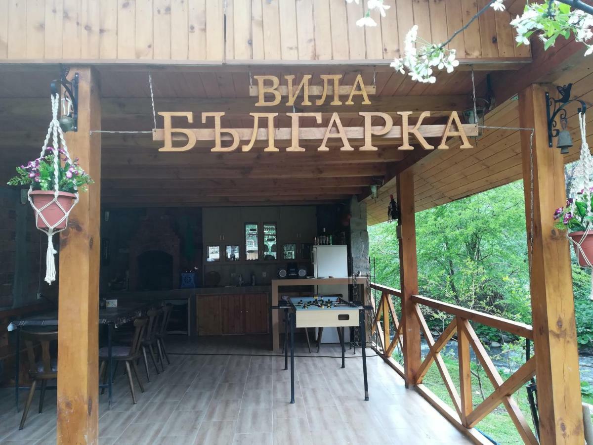 Villa Bulgarka Divchovoto Exterior photo